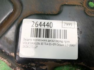 Защита тормозного диска передняя правая JETTA 05-10 2007 Седан 2.5