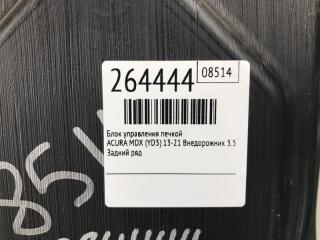 Блок управления печкой задний MDX (YD3) 13-21 2016 Внедорожник 3.5 J35Y5