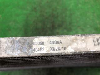 Радиатор кондиционера JOURNEY 08-20 2010 3.5 EGF