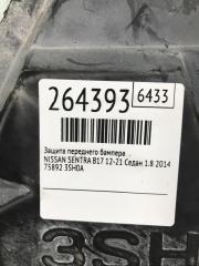 Защита двигателя SENTRA B17 12-21 2014 Седан 1.8