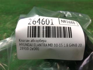 Клапан абсорбера ELANTRA MD 10-15 2013 1.8 G4NB