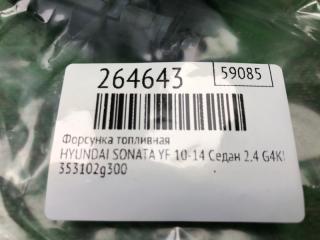 Форсунка топливная SONATA YF 10-14 2012 Седан 2.4 G4KK