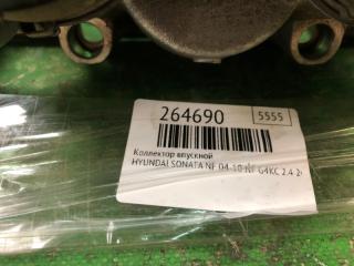 Коллектор впускной SONATA NF 04-10 2007 NF G4KC 2.4