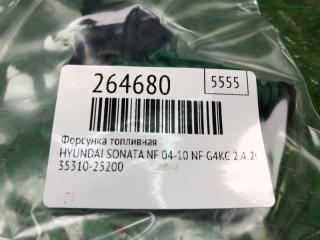 Форсунка топливная SONATA NF 04-10 2007 NF G4KC 2.4