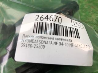 Датчик положения коленвала SONATA NF 04-10 2007 NF G4KC 2.4