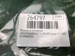 Форсунка топливная JETTA 05-10 2007 Седан 2.5
