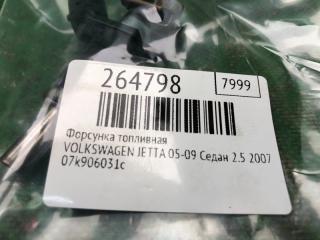 Форсунка топливная JETTA 05-10 2007 Седан 2.5