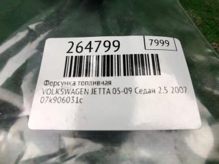 Форсунка топливная JETTA 05-10 2007 Седан 2.5