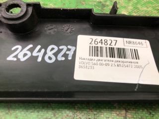 Накладка двигателя декоративная S60 00-09 2005 2.5 B5254T2