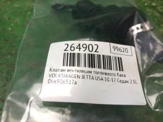 Клапан вентиляции топливного бака JETTA USA 10-17 2011 Седан CBTA 2.5L