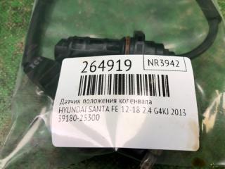 Датчик положения коленвала SANTA FE (DM) 12-18 2013 2.4 G4KJ