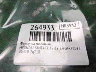 Форсунка топливная SANTA FE (DM) 12-18 2013 2.4 G4KJ
