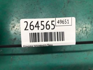 Крышка топливного бака OPTIMA TF 11-16 2015 Седан 2.4 G4KJ