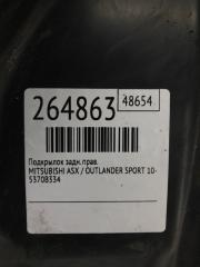 Подкрылок задний правый ASX / OUTLANDER SPORT 10-21 2015 Внедорожник 2.0 4B11