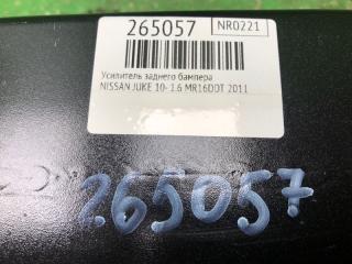 Усилитель заднего бампера JUKE 10-19 2011 1.6 MR16DDT