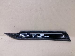 Молдинг кузова задний левый CT200 11-17 2013 1.8 2ZRFXE