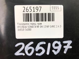 Подкрылок передний правый SONATA NF 04-10 2007 NF G4KC 2.4