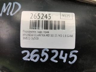 Подкрылок задний правый ELANTRA MD 10-15 2015 MD 1.8 G4NB