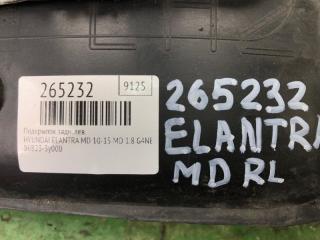 Подкрылок задний левый ELANTRA MD 10-15 2015 MD 1.8 G4NB