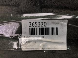 Подкрылок задний левый A6 (C7) 11-18