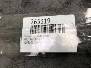 Подкрылок задний правый A6 (C7) 11-18