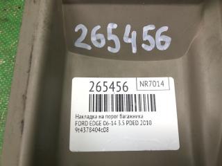Накладка на порог багажника EDGE 06-14 2010 T35PDED