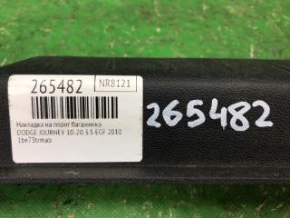 Накладка на порог багажника JOURNEY 08-20 2010 3.5 EGF