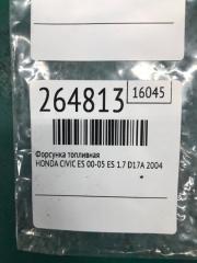 Форсунка топливная CIVIC ES 00-05 2004 ES 1.7 D17A