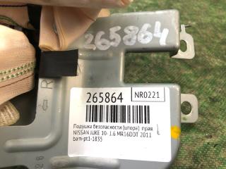 Подушка безопасности (штора) правая JUKE 10-19 2011 1.6 MR16DDT