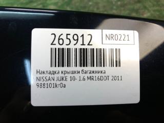 Панель подсветки номера JUKE 10-19 2011 1.6 MR16DDT