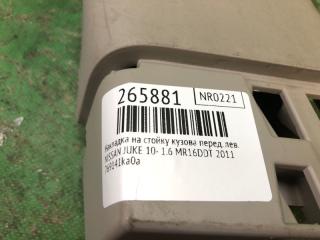 Накладка на стойку кузова передняя левая JUKE 10-19 2011 1.6 MR16DDT