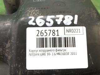 Корпус воздушного фильтра JUKE 10-19 2011 1.6 MR16DDT