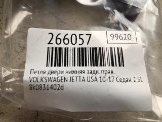 Петля двери нижняя задняя правая JETTA USA 10-17 2011 Седан CBTA 2.5L