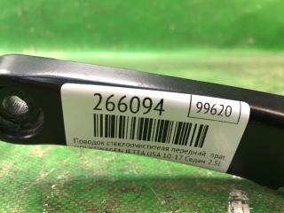 Поводок стеклоочистителя передний правый JETTA USA 10-17 2011 Седан CBTA 2.5L