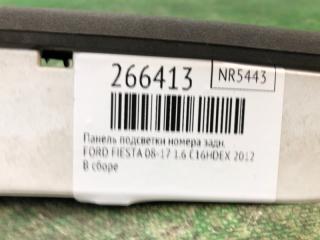Панель подсветки номера задний FIESTA 08-17 2012 1.6 C16HDEX