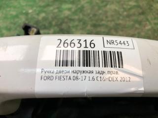 Ручка двери наружная задняя правая FIESTA 08-17 2012 1.6 C16HDEX