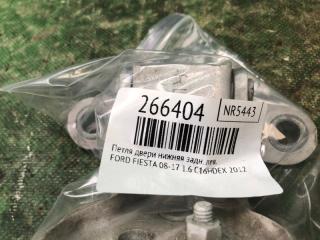 Петля двери нижняя задняя левая FIESTA 08-17 2012 1.6 C16HDEX