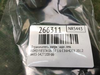Ограничитель двери задний левый FIESTA 08-17 2012 1.6 C16HDEX