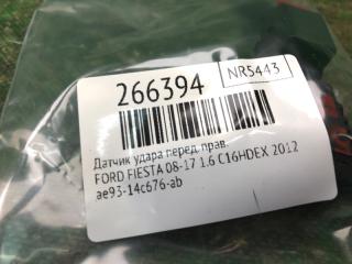 Датчик удара передний правый FIESTA 08-17 2012 1.6 C16HDEX