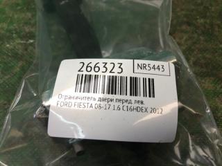 Ограничитель двери передний левый FIESTA 08-17 2012 1.6 C16HDEX