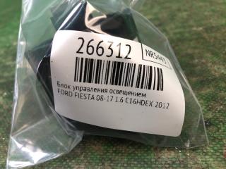 Блок управления освещением FIESTA 08-17 2012 1.6 C16HDEX