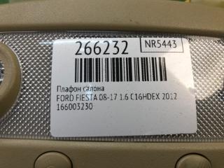 Плафон салона FIESTA 08-17 2012 1.6 C16HDEX