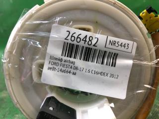Шлейф Airbag FIESTA 08-17 2012 1.6 C16HDEX