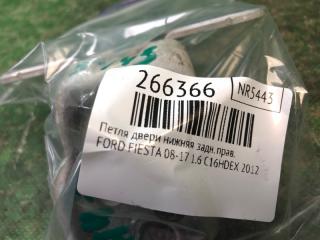 Петля двери нижняя задняя правая FIESTA 08-17 2012 1.6 C16HDEX