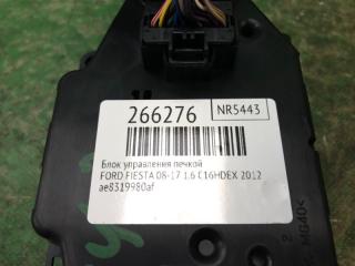 Блок управления печкой FIESTA 08-17 2012 1.6 C16HDEX