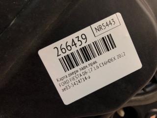 Стеклоподъемник задний правый FIESTA 08-17 2012 1.6 C16HDEX