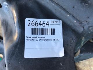 Балка задней подвески RDX 12-19 2015 Внедорожник 3.5