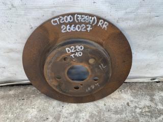 Тормозной диск задний CT200 11-17 2013 1.8 2ZRFXE