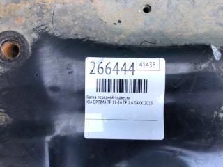 Балка передней подвески OPTIMA TF 11-16 2013 TF 2.4 G4KK