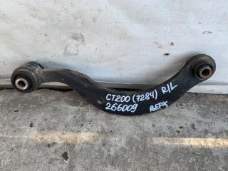Рычаг задней подвески поперечный верхний левый CT200 11-17 2013 1.8 2ZRFXE